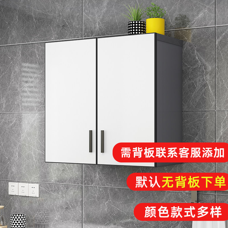 铝合金厨房吊柜墙壁柜储物柜太空铝阳台吊柜卫生间橱柜挂柜定制