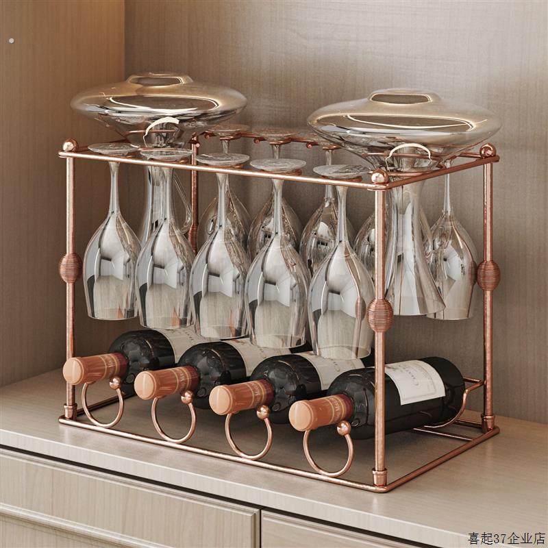 家用红酒杯架子倒挂悬挂高脚杯架红酒架摆件杯子醒酒器挂架收纳层