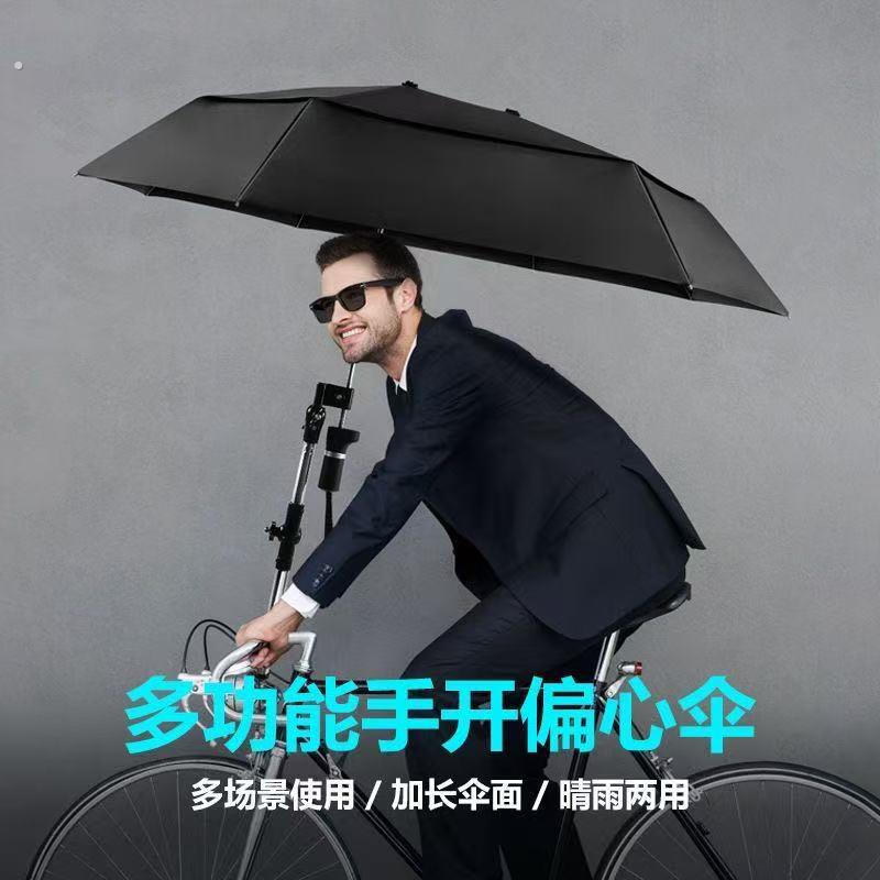 电动车用雨伞结实防风折叠伞异形双层加固抗风偏心伞婴儿推车遮阳