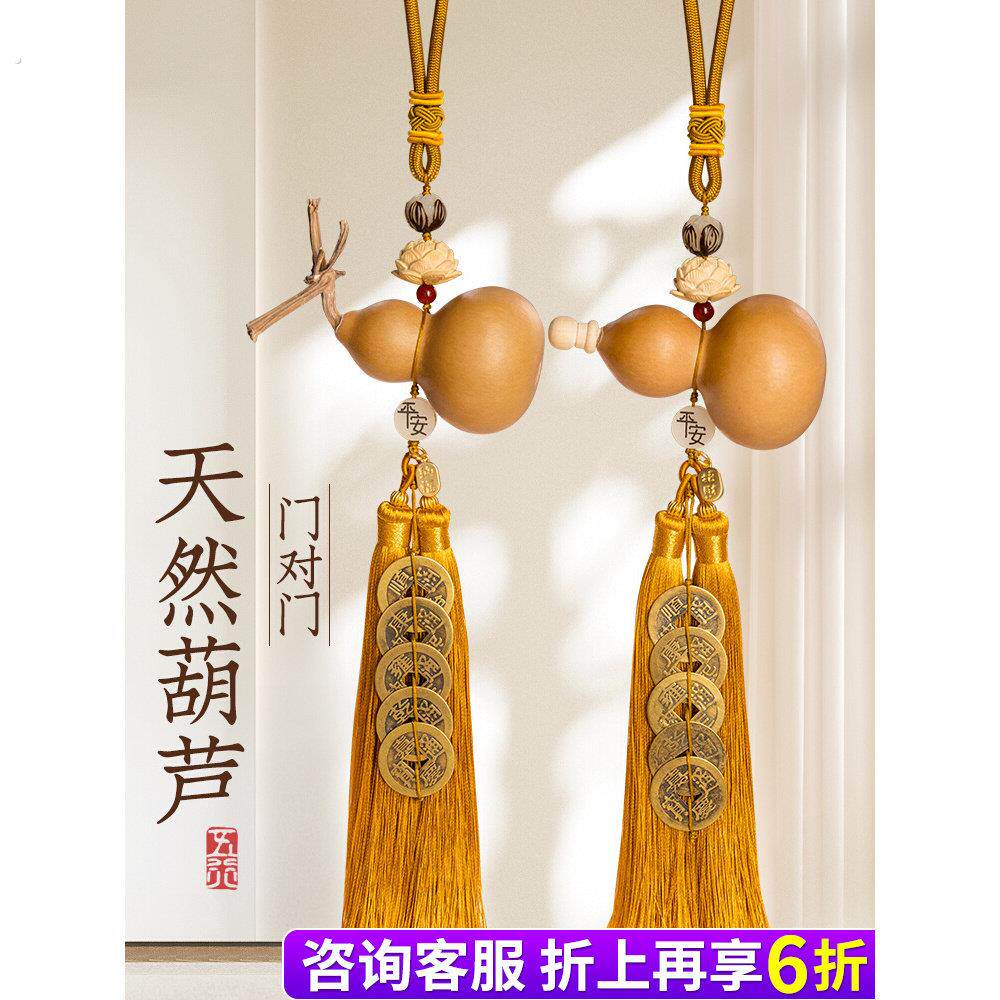 厂家门对门五帝钱天然葫芦挂饰吉祥结真品纯铜钱串开口客厅对窗入