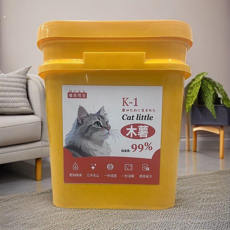 唯宠而生实惠桶装木薯混合猫砂木薯猫砂颗粒吸水结团不粘底