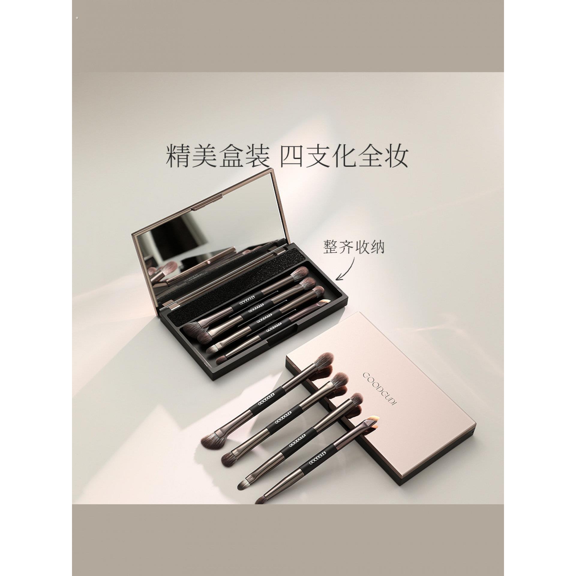 星耀化妆刷套装便携收纳盒全套沧州软毛眼影刷修容晕染鼻影刷