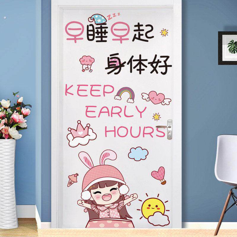 壁纸自粘卧室女孩少女心门贴装饰个性创意翻新旧门贴纸壁纸墙贴画