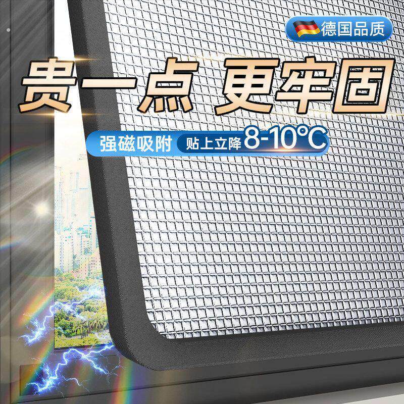 西晒窗户遮阳神器玻璃隔热铝箔窗户防晒温室顶遮阳贴车内神器太