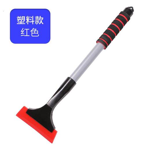 汽车雪铲工具不伤车车用刮雪除霜神器玻璃铲雪除雪铲加长毛刷雪铲