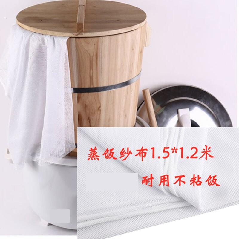 网眼纱布台湾饭团蒸饭套装木桶大孔过米很棒路人无异味大尺寸专业