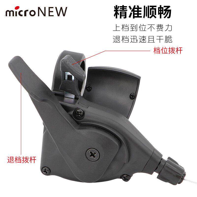 山地车变速器7/8/9/10/11速指拨器自行车变速改装套件27/30速小套
