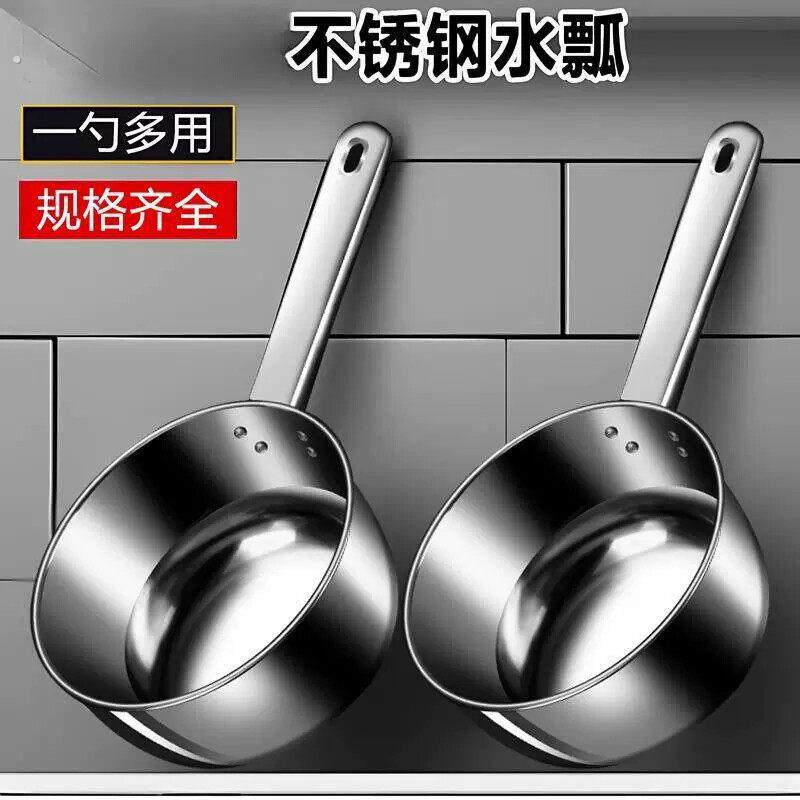 凉拌菜专用盆拌凉皮拌菜带把手拌凉面瓢拌凉菜不锈钢带柄勺子加厚