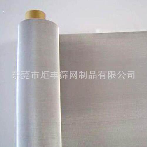 厂家供应 耐腐蚀 优异不锈钢过滤网 20-500目