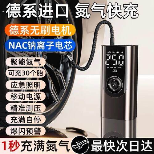 车载无线充气泵车用便携式汽车用电动打气泵轿车轮胎高压打气筒宝