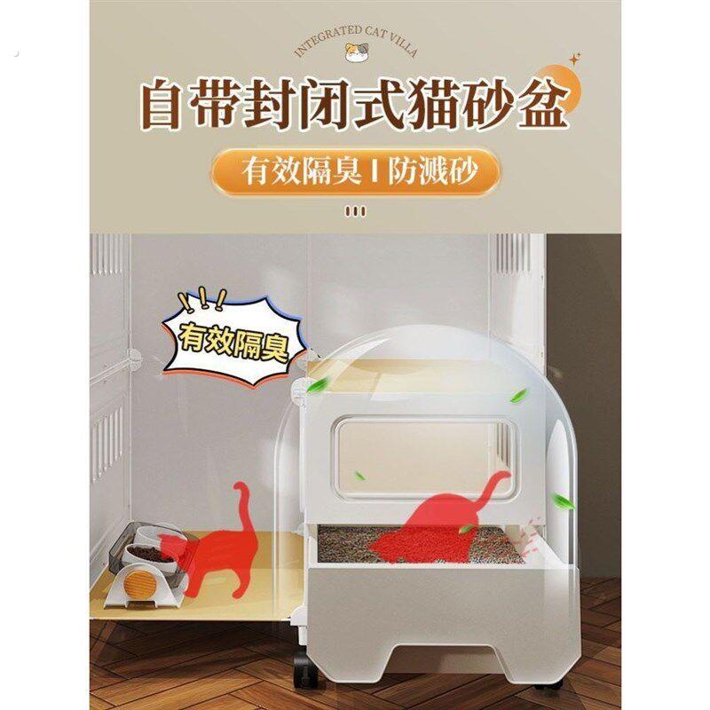 小型猫柜新型猫笼超级大猫窝特大号窄高猫别墅猫猫厕猫砂盆一体柜图片