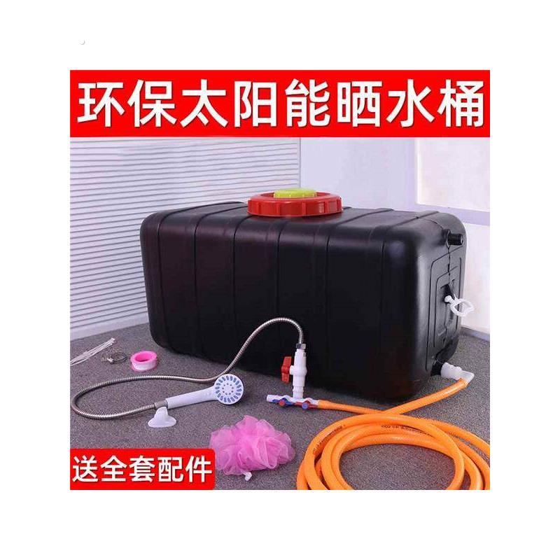 农村太阳能热水袋户外晒水夏天洗澡热水桶配件水箱大的家用型加厚