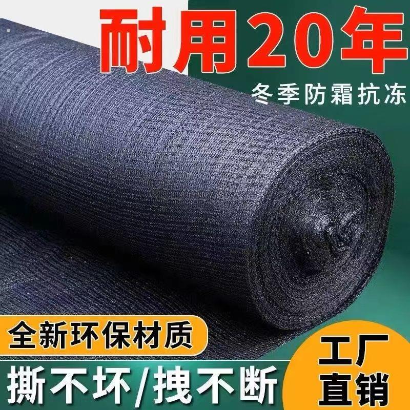 黑色遮阳网防晒大棚专用农用户外太阳菜地遮挡遮盖庶阳遮阴网黑网