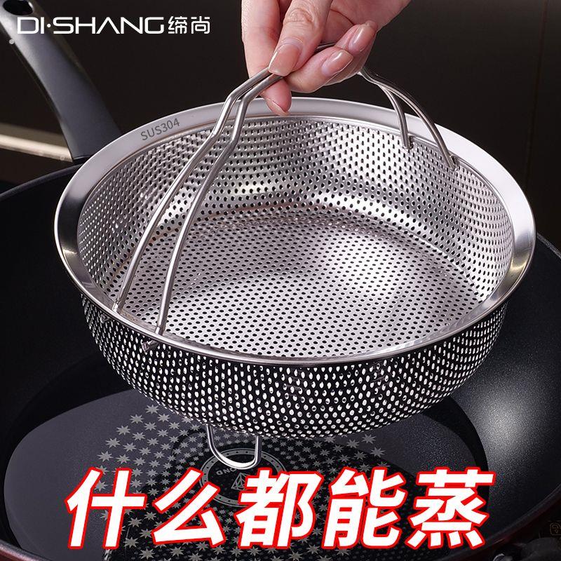 蒸隔网04不锈钢蒸格电饭煲内蒸笼蒸屉蒸隔网蒸米饭神器家用蒸锅