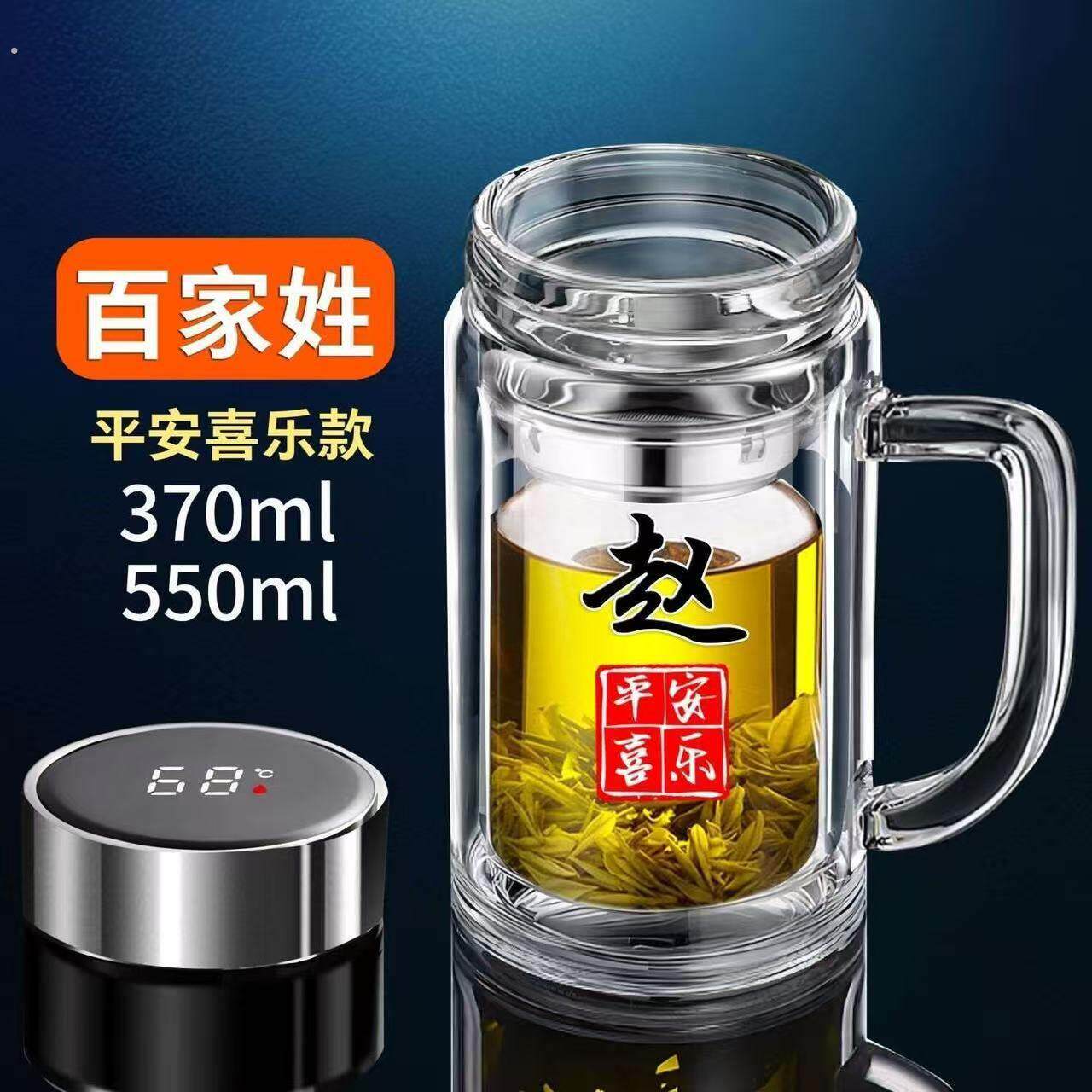 新款双层把手玻璃杯定制姓名带盖茶水男士商务办公有手柄泡茶水杯
