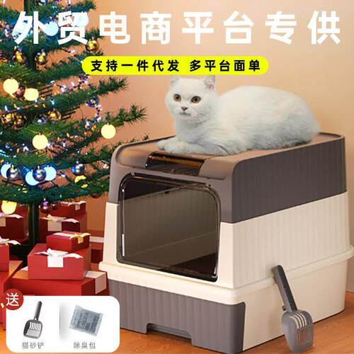 超大号抽屉式猫砂盆全封闭下进上出超大防溅隔臭厂家