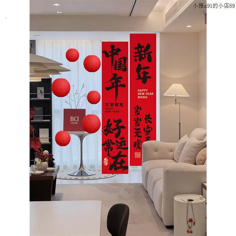 新年装饰挂件帆布条挂布2026马年春节过年灯笼挂饰家里客厅氛围布