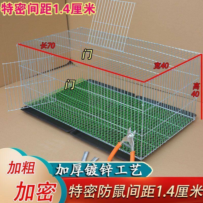 加密加粗镀锌铁丝笼鸡笼鸽子笼兔笼鸟笼运输笼养殖笼小鸡笼鹌鹑笼