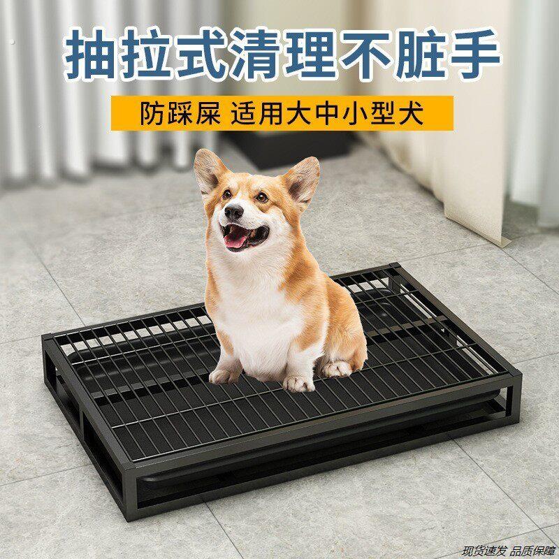 中型大型专用尿盆狗狗宠物粪便清理狗砂盆特大号狗厕所直排下水道