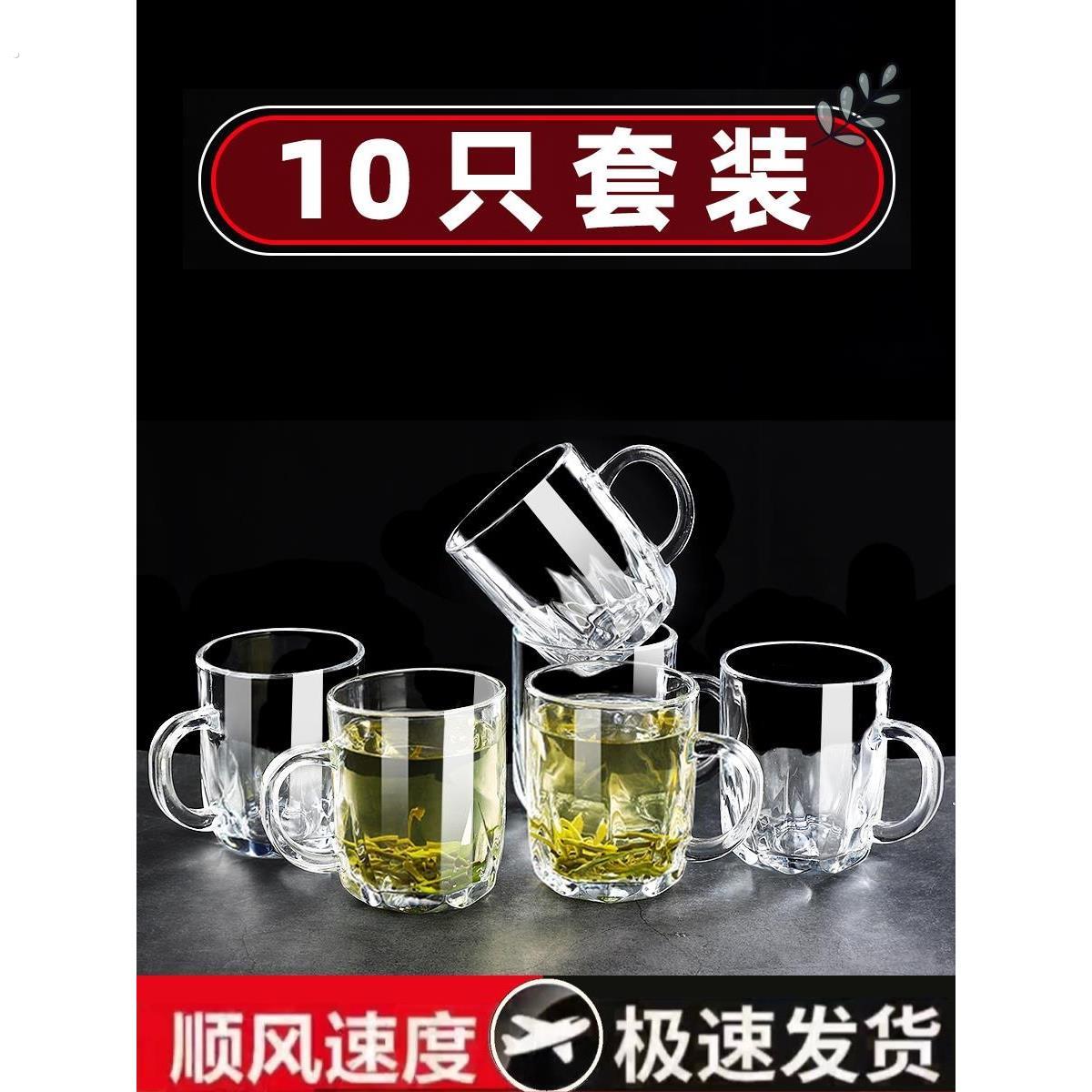 钢化玻璃杯防摔招待客人专用杯子家用喝水杯耐摔带把酒.