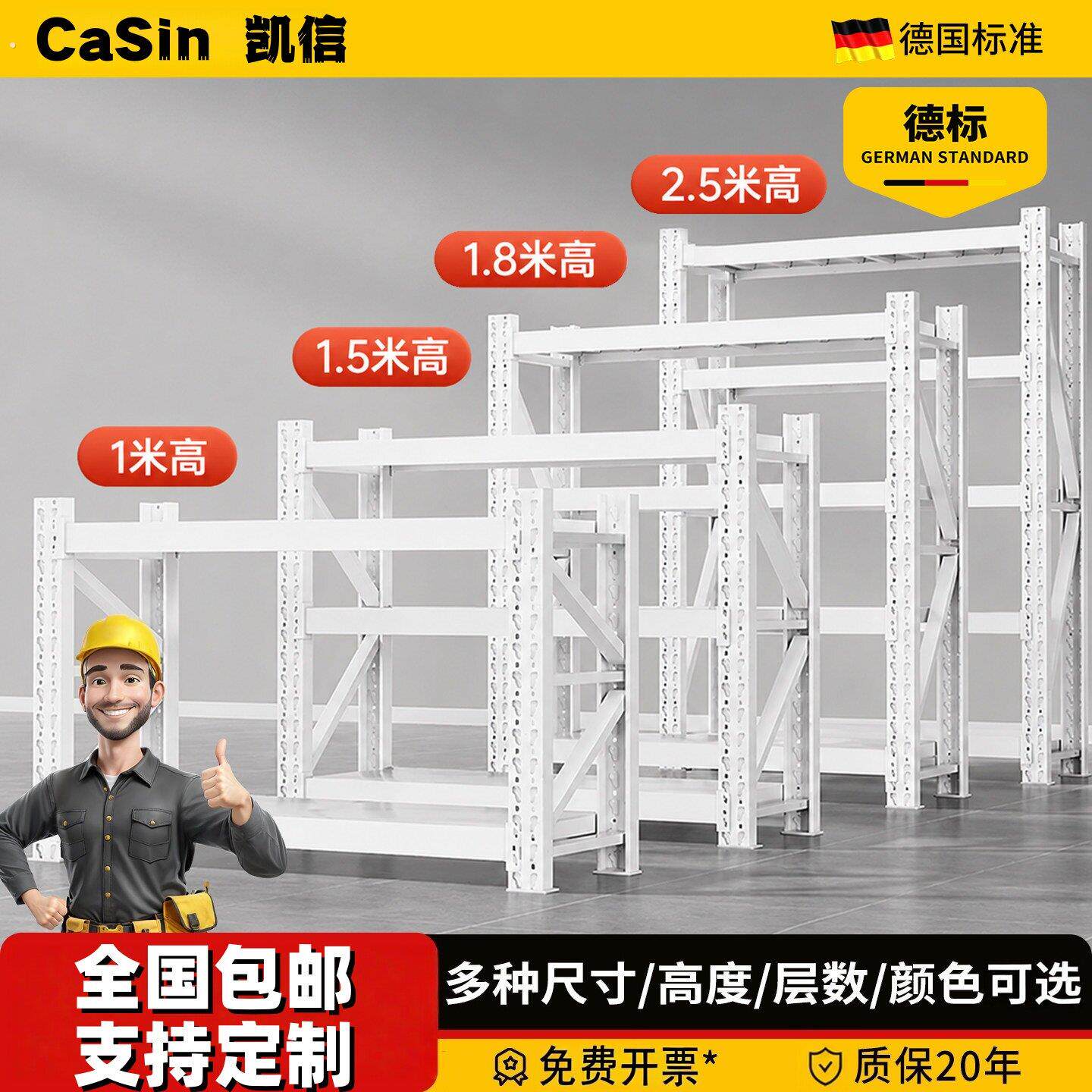 仓储货架仓库家用1.5米1.8铁架子二三层置物架多层快递重型货物架
