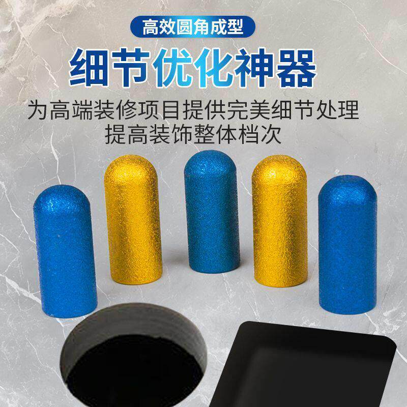 瓷砖岩板圆角磨角打磨神器样板间开关线盒圆角开孔器预留孔磨头