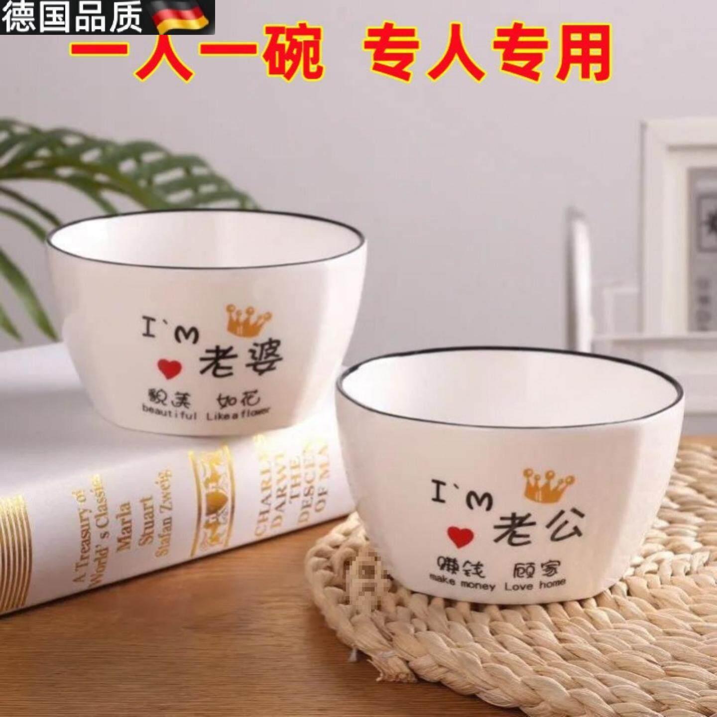 面碗情侣款一对爸爸妈妈孩子的碗可爱一家五口个人称呼吃饭碗一人