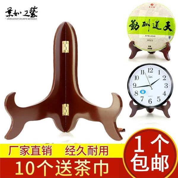 。罗盘托架展示瓷挂盘三脚架艺术品圆盘工艺礼品摆饰底座实木木支