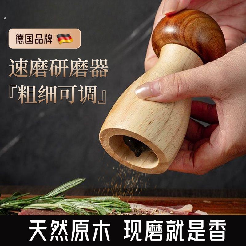 可爱研磨器木头现磨研磨罐胡椒手动白黑胡椒粒研磨瓶海盐调味瓶罐