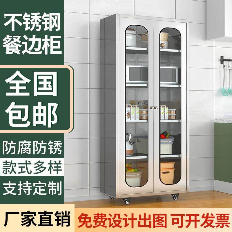304不锈钢厨房碗盘柜餐柜带抽屉饭厅备餐桌茶水柜锅具储物柜