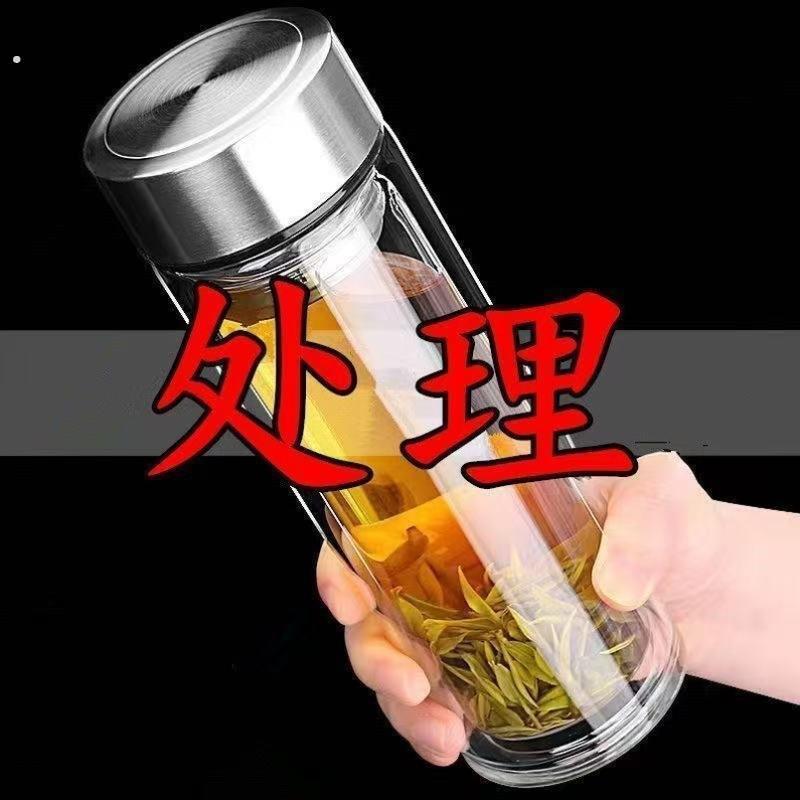 保温泡茶杯子家用水杯可携式透明广告杯双层大容量男士高档玻璃杯