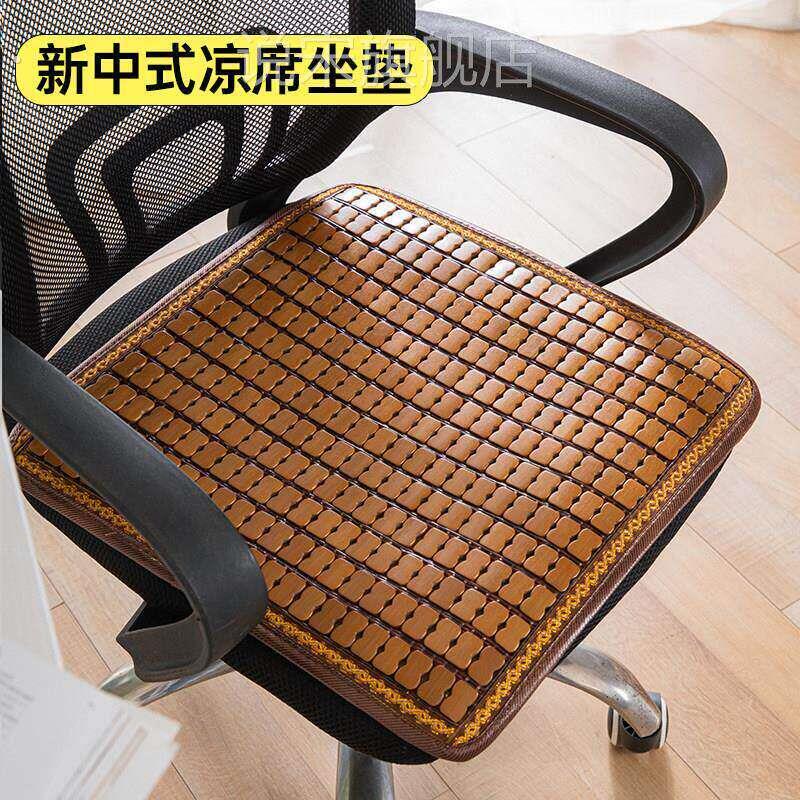 夏季新中式竹制凉席坐垫冰垫麻将办公久坐椅子垫屁垫汽车凉垫竹垫