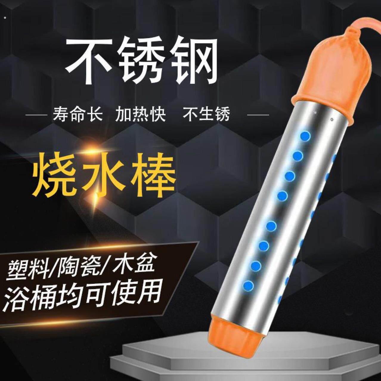 可热得快烧水棒电热管宿舍桶盆加热安全大功率快速烧水器加热