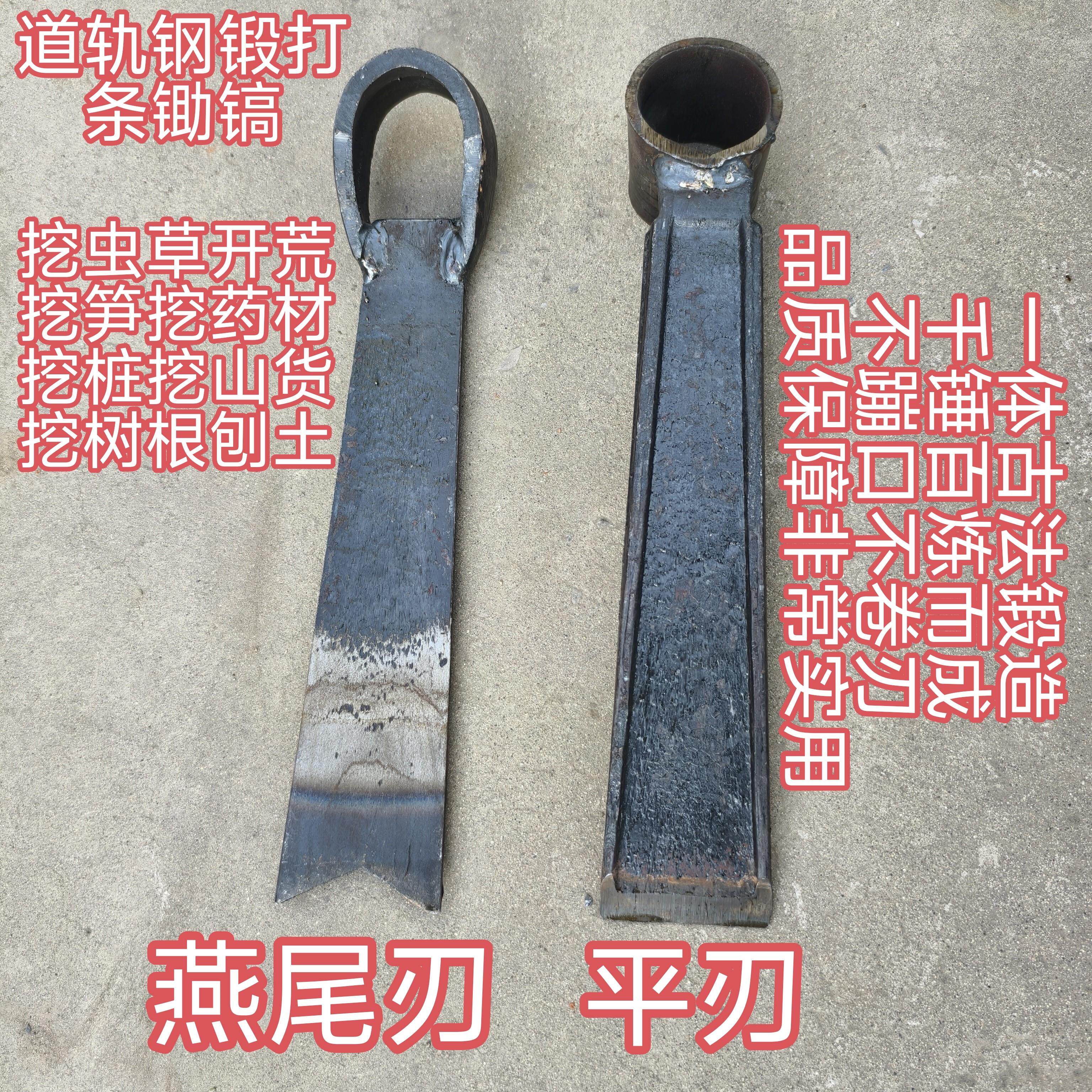 农用工具锻打挖笋锄家用除草开荒老式锄头开沟翻土全钢锄镐头镢头