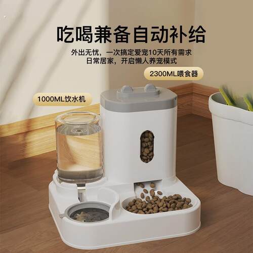 鸽子自动喂食器大容量鸭子喂鸟用饮水器鹦鹉芦丁鸡宠物撒防溅食盒