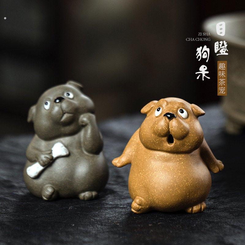 茶桌摆件宜兴紫砂茶宠狗十二生肖手工可养茶玩茶具犬目瞪狗呆动物