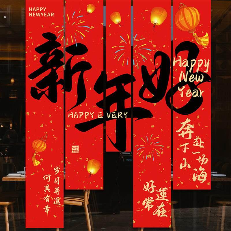 2026马年新年装饰挂布横幅条幅吊旗春节商场橱窗过年氛围布置道具