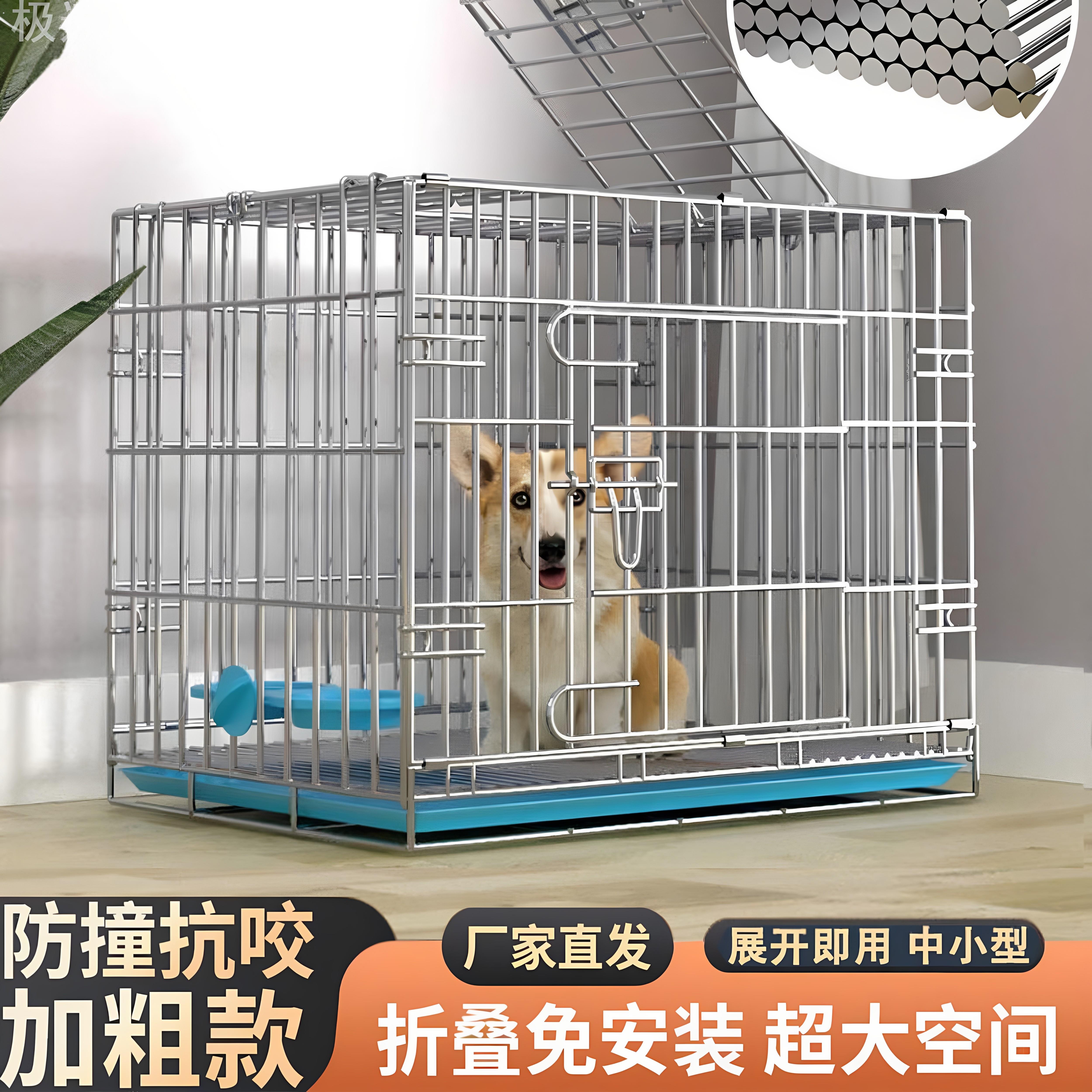 304不锈钢狗笼子方管防锈中型宠物小型犬狗窝大型犬鸽子鸟笼折叠图片