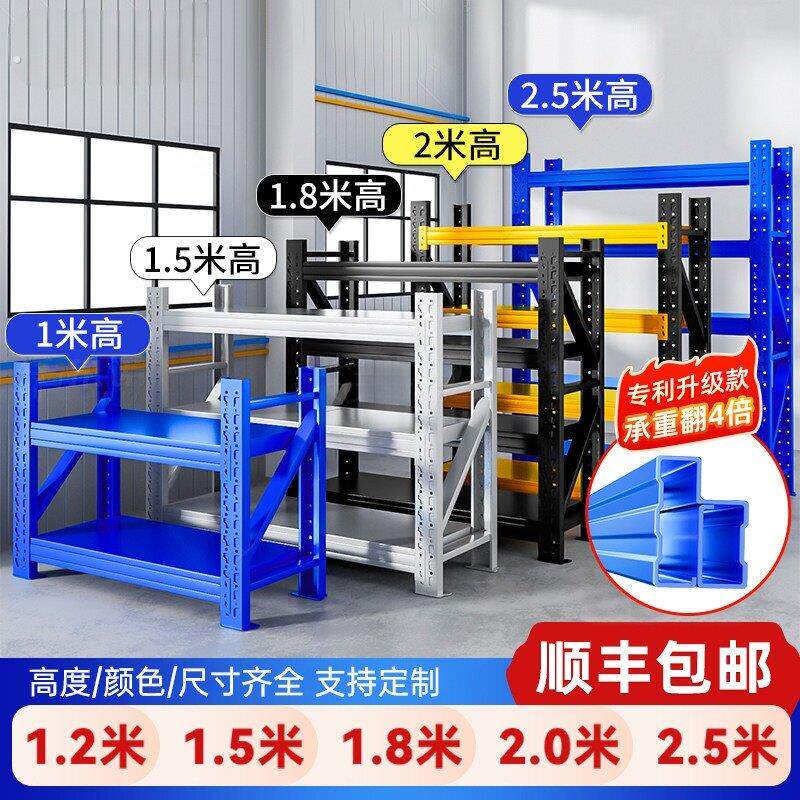 二三层货架加厚仓储货架多层置物架仓库家用1.5米1.8米铁架