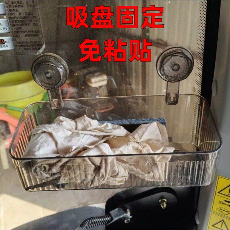 挖掘机驾驶室用品吸盘收纳盒置物架装载机农用机车载挖机货车专用