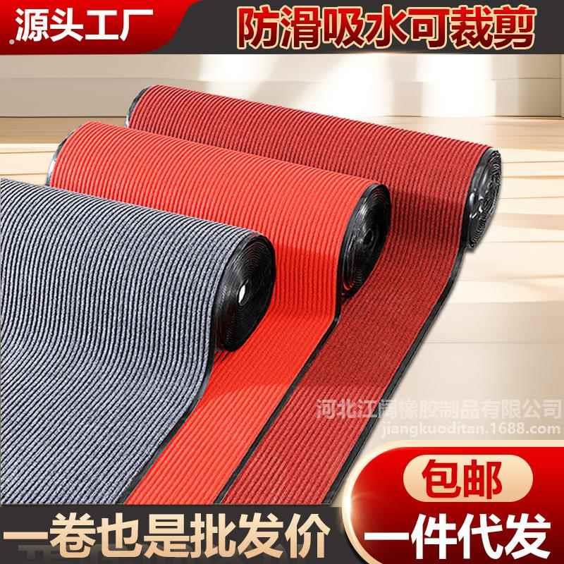 双条纹地毯吸水脚垫防滑除尘地垫裁剪商用酒店进门垫走廊满铺家用