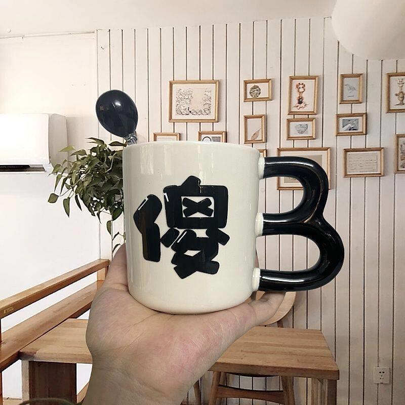创意趣味马克杯陶瓷杯搞怪风格礼物傻杯牛杯装杯搞笑男女情侣水杯