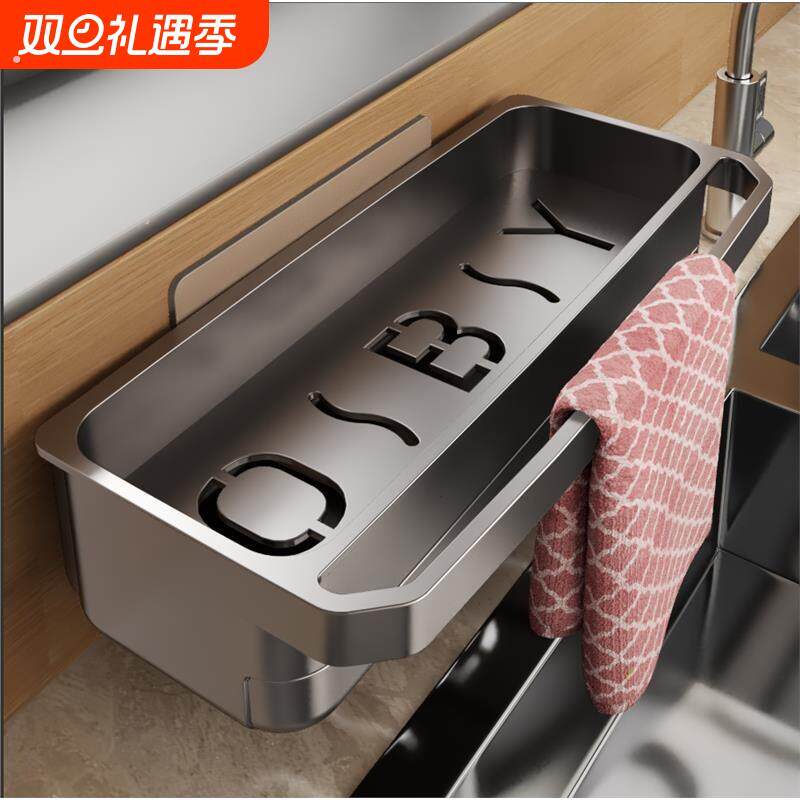 抹布架免打孔厨房置物架壁挂式水槽挂篮用品神器家用沥水收纳层架