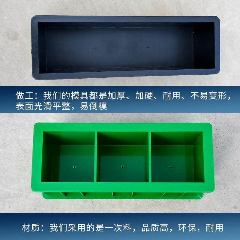 混凝土抗压试模150方可拆100三联砂浆70.7抗折试块模具抗渗盒子