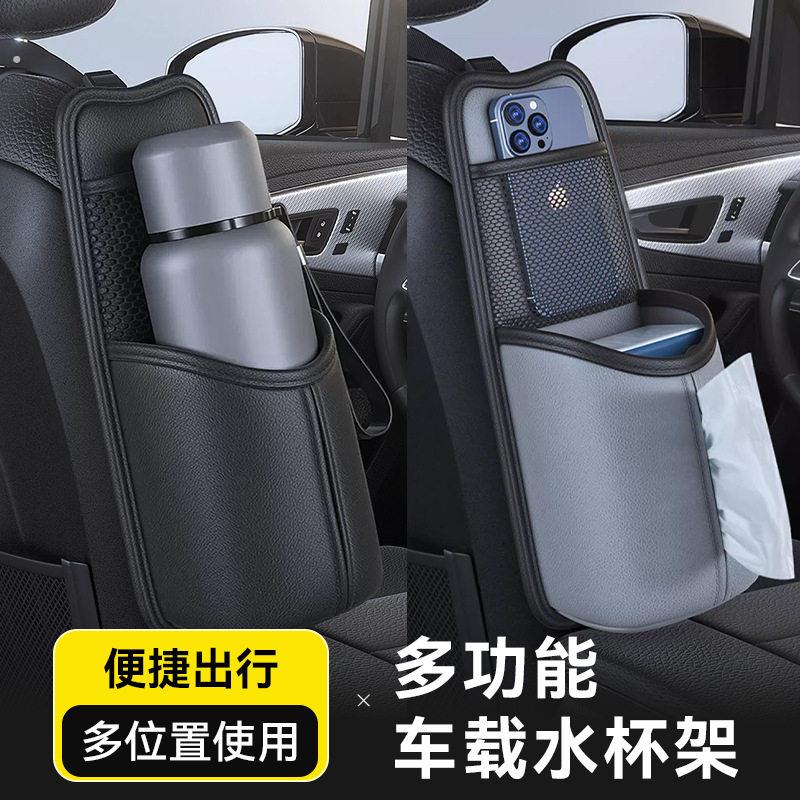 车载水杯架汽车座椅水壶收纳袋车用暖壶袋车上防水保温壶固定座