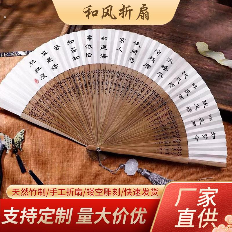 扇子折扇和风女式全竹扇国风古典古风6寸小扇折叠礼品扇