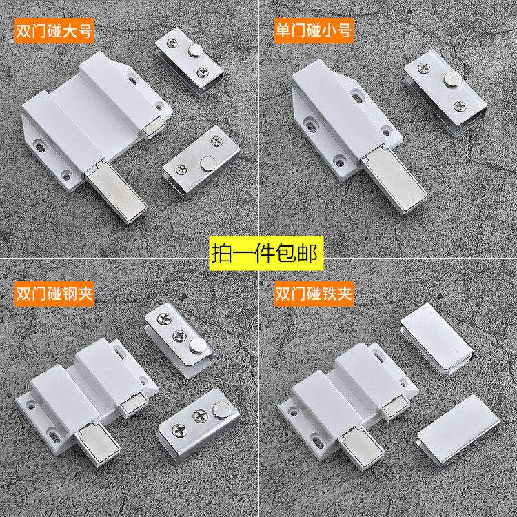 整体橱柜玻璃门不锈钢玻璃门磁夹磁碰柜门弹簧碰珠开关玻璃柜门吸