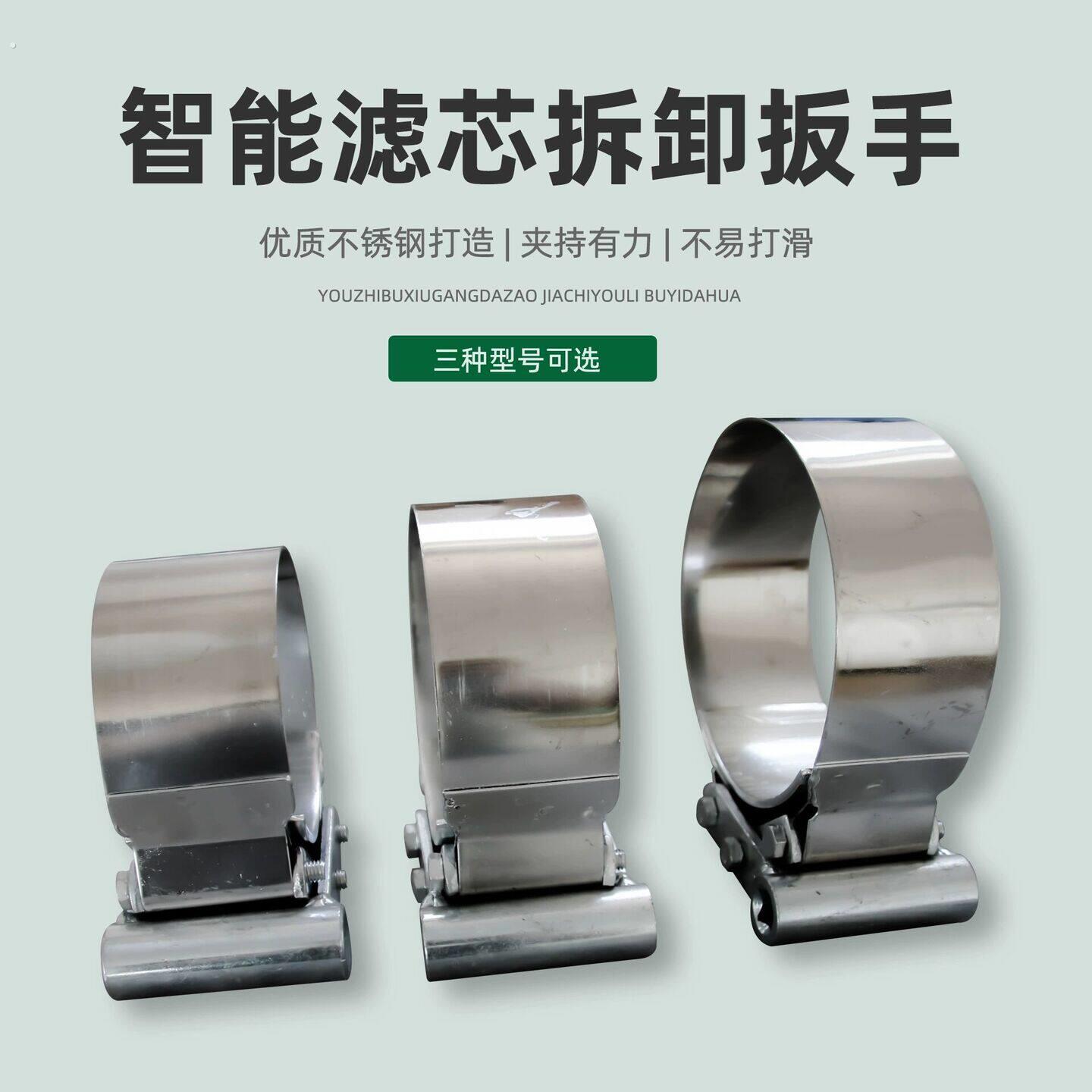 货车换机油滤芯扳手机油格汽油泵柴油滤清器智能安装拆卸专用工具