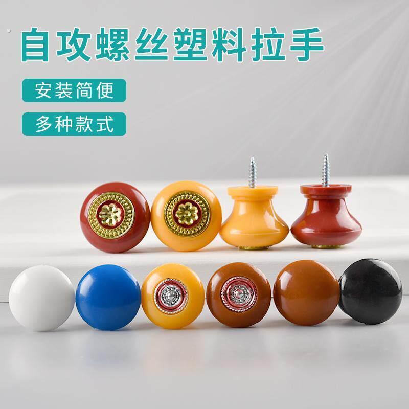 单孔圆塑料镶钻小拉手现代简约抽屉衣柜子整体橱柜家俱门把手