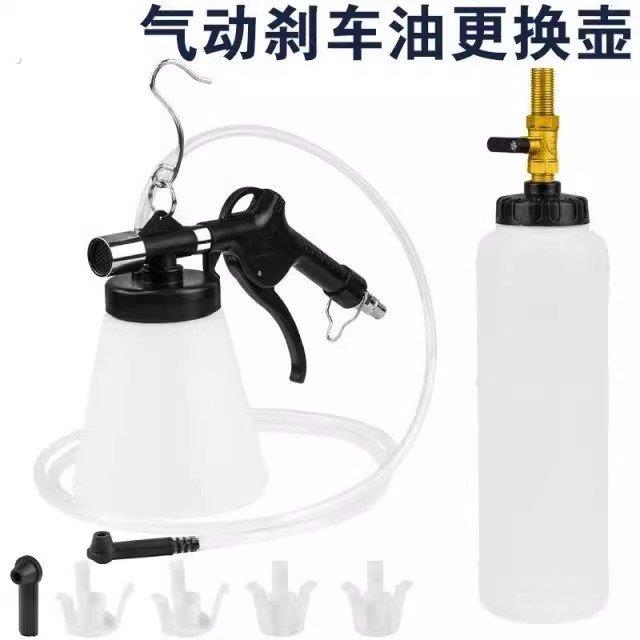 汽车刹车油更换工具制动液补充加注器气动刹车油更换机小双壶